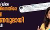 ആനക്കൊലയില് മലപ്പുറത്തിനെതിരേ വിദ്വേഷ പ്രചാരണവുമായി മനേകാ ഗാന്ധി ആനക്കൊലയില് മലപ്പുറത്തിനെതിരേ വിദ്വേഷ പ്രചാരണവുമായി മനേകാ ഗാന്ധി