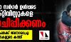 സഫൂറ സര്ഗര് ഉള്പ്പടെ ആക്ടിവിസ്റ്റുകളെ മോചിപ്പിക്കണം; അമിത് ഷാക്ക് അന്താരാഷ്ട്ര സംഘടനകളുടെ കത്ത് സഫൂറ സര്ഗര് ഉള്പ്പടെ ആക്ടിവിസ്റ്റുകളെ മോചിപ്പിക്കണം; അമിത് ഷാക്ക് അന്താരാഷ്ട്ര സംഘടനകളുടെ കത്ത്