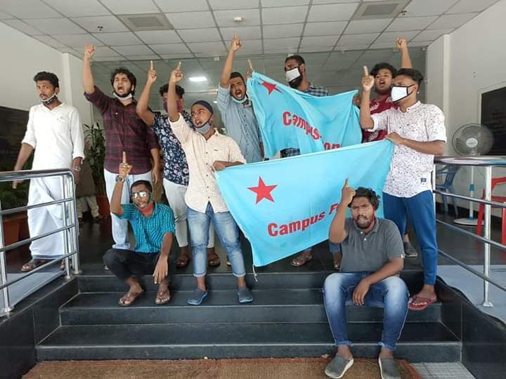 കാംപസ് ഫ്രണ്ട് പ്രവർത്തകർ വിദ്യാഭ്യാസ മന്ത്രിയുടെ ഓഫീസ് ഉപരോധിച്ചു