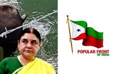 മനേകാ ഗാന്ധിയുടെ വിദ്വേഷ പ്രസ്താവനക്കെതിരേ ജനങ്ങള് ഒന്നടങ്കം പ്രതിഷേധിക്കണമെന്നാഹ്വാനം ചെയ്ത് പോപുലര് ഫ്രണ്ട് മനേകാ ഗാന്ധിയുടെ വിദ്വേഷ പ്രസ്താവനക്കെതിരേ ജനങ്ങള് ഒന്നടങ്കം പ്രതിഷേധിക്കണമെന്നാഹ്വാനം ചെയ്ത് പോപുലര് ഫ്രണ്ട്