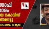 മുന് സന്തോഷ് ട്രോഫി താരം ഹംസക്കോയ കൊവിഡ് ബാധിച്ച് മരണപ്പെട്ടു; സംസഥാനത്ത് ആകെ മരണം 15 ആയി മുന് സന്തോഷ് ട്രോഫി താരം ഹംസക്കോയ കൊവിഡ് ബാധിച്ച് മരണപ്പെട്ടു; സംസഥാനത്ത് ആകെ മരണം 15 ആയി