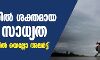 കേരളത്തില്‍ ശക്തമായ മഴക്ക് സാധ്യത; വിവിധ ജില്ലകളില്‍ യെല്ലോ അലര്‍ട്ട്