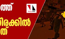 കൊവിഡ് മരണനിരക്കില് ഗുജറാത്ത് രണ്ടാമത് കൊവിഡ് മരണനിരക്കില് ഗുജറാത്ത് രണ്ടാമത്