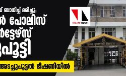 സന്ദര്‍ശകന്‍ കൊവിഡ് വന്ന് മരിച്ചു: ഹിമാചലില്‍ പോലിസ് ഹെഡ് ക്വാര്‍ട്ടേഴ്‌സ് അടച്ചുപൂട്ടി; പോലിസ് മേധാവിയും 30 പോലിസുകാരും ക്വാറന്റീനില്‍; രോഗി മുഖ്യമന്ത്രിയുടെ ഓഫിസ് സന്ദര്‍ശിച്ചെന്നും അഭ്യൂഹം