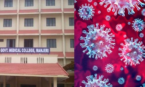 മഞ്ചേരി മെഡിക്കല്‍ കോളജില്‍ കൊവിഡ് നിരീക്ഷണത്തിലായിരുന്നയാള്‍ മരിച്ചു
