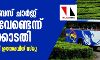 കൊവിഡ്: ബസ് ചാര്‍ജ് വര്‍ധന വേണ്ടെന്ന് ഹൈക്കോടതി; സിംഗിള്‍ ബെഞ്ച് ഉത്തരവിന് സ്‌റ്റേ