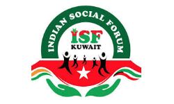 പ്രവാസികളോടുള്ള വിവേചനം അവസാനിപ്പിക്കണം: ഇന്ത്യന്‍ സോഷ്യല്‍ ഫോറം