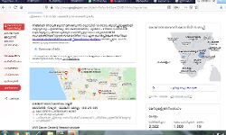 ഇനി കൊവിഡ് പരിശോധനാ കേന്ദ്രങ്ങള് ഗൂഗിള് കാണിച്ചുതരും ഇനി കൊവിഡ് പരിശോധനാ കേന്ദ്രങ്ങള് ഗൂഗിള് കാണിച്ചുതരും