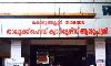 കൊടുങ്ങല്ലൂര് താലൂക്ക് ആശുപത്രി കൊവിഡ് കേന്ദ്രമാകുന്നു; ആശങ്ക വേണ്ടെന്ന് നഗരസഭ കൊടുങ്ങല്ലൂര് താലൂക്ക് ആശുപത്രി കൊവിഡ് കേന്ദ്രമാകുന്നു; ആശങ്ക വേണ്ടെന്ന് നഗരസഭ