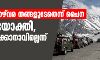 ഗല്‍വാന്‍ താഴ്‌വര തങ്ങളുടേതെന്ന് ചൈന; അതിശയോക്തി, അംഗീകരിക്കാനാവില്ലെന്ന് ഇന്ത്യ