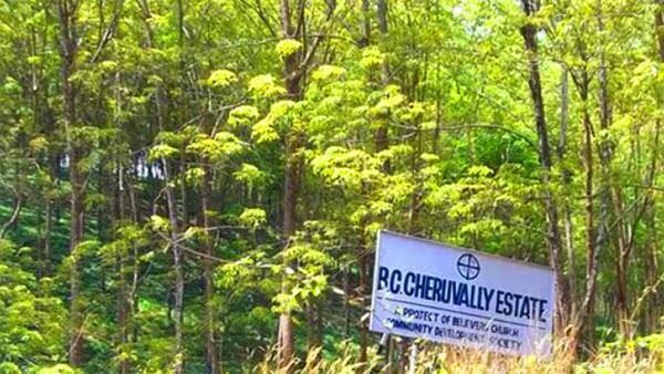 ശബരിമല വിമാനത്താവളം: ചെറുവള്ളി എസ്റ്റേറ്റ് ഏറ്റെടുത്ത് സർക്കാർ ഉത്തരവിറങ്ങി