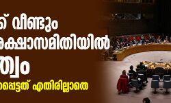 เดเดจเตเดคเตเดฏเดฏเตเดเตเดเต เดตเตเดฃเตเดเตเด เดฏเตเดเดจเตโ เดฐเดเตเดทเดพเดธเดฎเดฟเดคเดฟเดฏเดฟเดฒเตโ เด
เดเดเดคเตเดตเด; เดคเดฟเดฐเดเตเดเตเดเตเดเตเดเดชเตเดชเตเดเตเดเดคเต เดเดคเดฟเดฐเดฟเดฒเตเดฒเดพเดคเต เดเดจเตเดคเตเดฏเดฏเตเดเตเดเต เดตเตเดฃเตเดเตเด เดฏเตเดเดจเตโ เดฐเดเตเดทเดพเดธเดฎเดฟเดคเดฟเดฏเดฟเดฒเตโ เด
เดเดเดคเตเดตเด; เดคเดฟเดฐเดเตเดเตเดเตเดเตเดเดชเตเดชเตเดเตเดเดคเต เดเดคเดฟเดฐเดฟเดฒเตเดฒเดพเดคเต