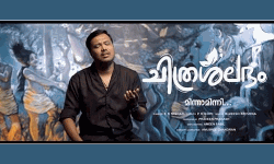 ചിത്രശലഭം സംഗീത ആല്‍ബം പുറത്തിറങ്ങി