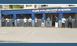 പ്രവാസി അവഗണന:  മാട്ടൂല്‍ പഞ്ചായത്ത് ഓഫിസില്‍ എസ്ഡിപിഐയുടെ മിന്നല്‍ പ്രതിഷേധം