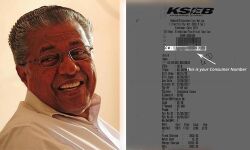 เดตเตเดฆเตเดฏเตเดคเดฟ เดฌเดฟเดฒเตเดฒเต เดเตเดเดฟเดฏเดคเต เดเดชเดญเตเดเด เดตเดฐเตโเดงเดฟเดเตเดเดคเตเดเตเดฃเตเดเต: เดฌเดฟเดฒเตโ เดคเตเดเดฏเดฟเดฒเตโ เดธเดฌเตโเดธเดฟเดกเดฟ เด
เดจเตเดตเดฆเดฟเดเตเดเตเดฎเตเดจเตเดจเตเด เดฎเตเดเตเดฏเดฎเดจเตเดคเตเดฐเดฟ เดตเตเดฆเตเดฏเตเดคเดฟ เดฌเดฟเดฒเตเดฒเต เดเตเดเดฟเดฏเดคเต เดเดชเดญเตเดเด เดตเดฐเตโเดงเดฟเดเตเดเดคเตเดเตเดฃเตเดเต: เดฌเดฟเดฒเตโ เดคเตเดเดฏเดฟเดฒเตโ เดธเดฌเตโเดธเดฟเดกเดฟ เด
เดจเตเดตเดฆเดฟเดเตเดเตเดฎเตเดจเตเดจเตเด เดฎเตเดเตเดฏเดฎเดจเตเดคเตเดฐเดฟ