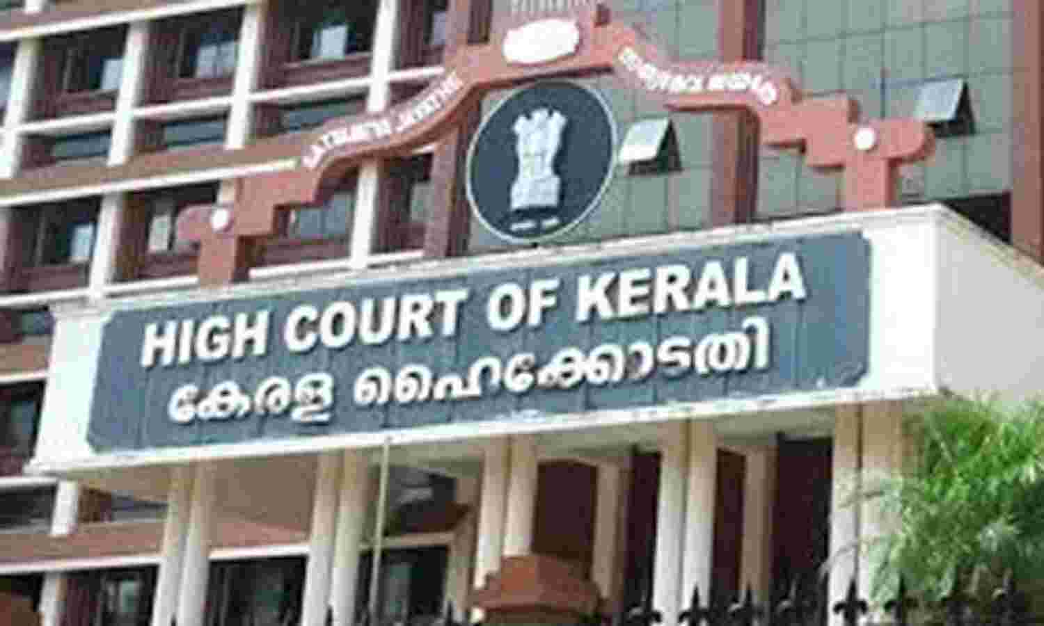 മാധ്യമസ്ഥാപനങ്ങളിലെ ശമ്പള നിഷേധം: തൊഴിലാളികളുടെ ഹരജി ഹൈക്കോടതി ഫയലില് സ്വീകരിച്ചു മാധ്യമസ്ഥാപനങ്ങളിലെ ശമ്പള നിഷേധം: തൊഴിലാളികളുടെ ഹരജി ഹൈക്കോടതി ഫയലില് സ്വീകരിച്ചു