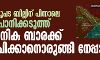 വിവാദ ഭൂപടത്തിന് പിന്നാലെ കാലാപാനിക്കടുത്ത് സൈനിക ബാരക്ക് സ്ഥാപിക്കാനൊരുങ്ങി നേപ്പാള്‍