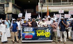 വൈദ്യുതി ചാര്‍ജ് വര്‍ധനവിനെതിരെ വ്യാപാരികളുടെ പ്രതിഷേധം