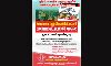 ജീവന്‍ സംരക്ഷിക്കാന്‍ തയ്യാറല്ലെങ്കില്‍ രേഖകള്‍ സൂക്ഷിക്കാന്‍ സര്‍ക്കാര്‍ തയ്യാറാവണം; വേറിട്ട സമരവുമായി ചെക്കുന്ന് പരിസ്ഥിതി സംരക്ഷണസമിതി