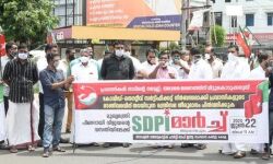 เดชเตเดฐเดตเดพเดธเดฟเดเดณเตโเดเตเดเต เดจเดฟเดฐเตโเดฌเดจเตเดง เดเตเดตเดฟเดกเต เดชเดฐเดฟเดถเตเดงเดจ: เดธเตเดตเดจเตเดคเด เดเดจเดคเดฏเตเดเตเดณเตเดณ เดตเดเตเดเดจ เด
เดตเดธเดพเดจเดฟเดชเตเดชเดฟเดเตเดเดฃเด- เดคเตเดณเดธเตเดงเดฐเดจเตโ เดชเดณเตเดณเดฟเดเตเดเดฒเตโ เดชเตเดฐเดตเดพเดธเดฟเดเดณเตโเดเตเดเต เดจเดฟเดฐเตโเดฌเดจเตเดง เดเตเดตเดฟเดกเต เดชเดฐเดฟเดถเตเดงเดจ: เดธเตเดตเดจเตเดคเด เดเดจเดคเดฏเตเดเตเดณเตเดณ เดตเดเตเดเดจ เด
เดตเดธเดพเดจเดฟเดชเตเดชเดฟเดเตเดเดฃเด- เดคเตเดณเดธเตเดงเดฐเดจเตโ เดชเดณเตเดณเดฟเดเตเดเดฒเตโ