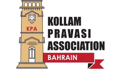 കൊല്ലം പ്രവാസി അസോസിയേഷന്‍ മൂന്നാംഘട്ട സഹായപ്രവര്‍ത്തനങ്ങള്‍ക്കു തുടക്കം