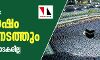 കൊവിഡ് 19: ഈ വര്‍ഷം ഹജ്ജ് നടത്തും; വിദേശ തീര്‍ഥാടകരില്ല