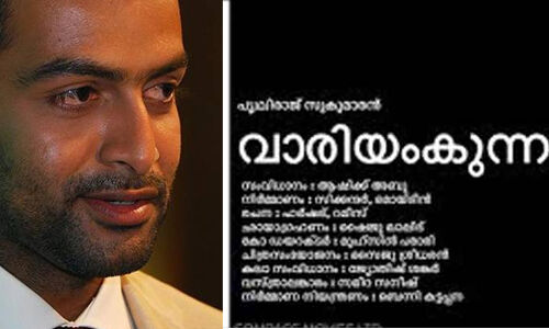 വാരിയന്‍കുന്നത്തിന്റെ സിനിമ: സംഘ്പരിവാര്‍ ഭീഷണിയെ ചെറുക്കണമെന്ന് ചക്കിപ്പറമ്പില്‍ കുടുംബയോഗം