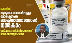 เดเตเดตเดฟเดกเต: เดเตเดฐเตเดคเดฐเดพเดตเดธเตเดฅเดฏเดฟเดฒเตเดณเตเดณ เดฐเตเดเดฟเดเดณเตโเดเตเดเต เดกเตเดเตโเดธเดพเดฎเตเดคเดพเดธเตเดฃเตโ เดจเดฒเตโเดเดพเด; เดเดคเตเดชเดพเดฆเดจเด เดตเดฐเตโเดงเดฟเดชเตเดชเดฟเดเตเดเดฃเดฎเตเดจเตเดจเต เดฒเตเดเดพเดฐเตเดเตเดฏเดธเดเดเดเดจ เดเตเดตเดฟเดกเต: เดเตเดฐเตเดคเดฐเดพเดตเดธเตเดฅเดฏเดฟเดฒเตเดณเตเดณ เดฐเตเดเดฟเดเดณเตโเดเตเดเต เดกเตเดเตโเดธเดพเดฎเตเดคเดพเดธเตเดฃเตโ เดจเดฒเตโเดเดพเด; เดเดคเตเดชเดพเดฆเดจเด เดตเดฐเตโเดงเดฟเดชเตเดชเดฟเดเตเดเดฃเดฎเตเดจเตเดจเต เดฒเตเดเดพเดฐเตเดเตเดฏเดธเดเดเดเดจ