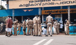 അവിശ്വാസ പ്രമേയം പാസായി; കാളികാവ് പഞ്ചായത്ത് പ്രസിഡന്റ് പുറത്തായി