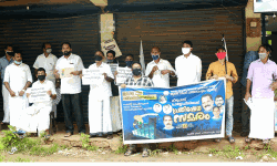 ഇന്ധന വിലവര്‍ദ്ധന:  യൂത്ത് വിങ് പോസ്‌റ്റോഫിസ് ധര്‍ണ നടത്തി