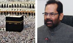 കൊവിഡ് 19: ഇക്കൊല്ലം ഹജ്ജിന് ഇന്ത്യക്കാര്‍ക്ക് അവസരമില്ല, മെഹ്‌റം ഇല്ലാതെ ഇക്കൊല്ലം അനുമതി ലഭിച്ച സ്ത്രീകള്‍ക്ക് 2021ല്‍ അവസരം നല്‍കുമെന്ന് കേന്ദ്ര ന്യൂനപക്ഷകാര്യ മന്ത്രി