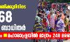 രാജ്യത്ത് 24 മണിക്കൂറിനിടെ 15,968 കൊവിഡ് ബാധിതര്‍, 465 മരണം; മഹാരാഷ്ട്രയില്‍ മാത്രം 248 മരണം