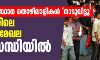 അന്തർ സംസ്ഥാന തൊഴിലാളികൾ കേരളം വിട്ടു; നിർമാണ മേഖല പ്രതിസന്ധിയിൽ