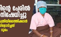 เดเตเดตเดฟเดกเดฟเดจเตเดฑเต เดชเตเดฐเดฟเดฒเตโ เดเดฟเดเดฟเดคเตเดธ เดจเดฟเดทเตเดงเดฟเดเตเดเต: เดญเดพเดฐเตเดฏเดฏเต เดเดถเตเดชเดคเตเดฐเดฟเดฏเดฟเดฒเตเดคเตเดคเดฟเดเตเดเดพเดจเตโ เดฏเตเดตเดพเดตเต เดธเตเดเตเดเดฟเดณเตเดเดฟเดเตเดเดคเต 100 เดเดฟเดฒเต เดฎเตเดฑเตเดฑเดฐเตโ เดฆเตเดฐเด เดเตเดตเดฟเดกเดฟเดจเตเดฑเต เดชเตเดฐเดฟเดฒเตโ เดเดฟเดเดฟเดคเตเดธ เดจเดฟเดทเตเดงเดฟเดเตเดเต: เดญเดพเดฐเตเดฏเดฏเต เดเดถเตเดชเดคเตเดฐเดฟเดฏเดฟเดฒเตเดคเตเดคเดฟเดเตเดเดพเดจเตโ เดฏเตเดตเดพเดตเต เดธเตเดเตเดเดฟเดณเตเดเดฟเดเตเดเดคเต 100 เดเดฟเดฒเต เดฎเตเดฑเตเดฑเดฐเตโ เดฆเตเดฐเด