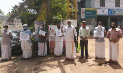 പ്രവാസി ലീഗ് പ്രതിഷേധം സംഘടിപ്പിച്ചു