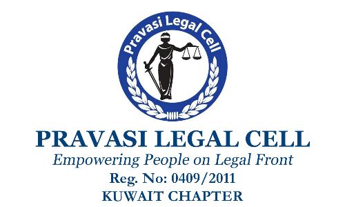 ഇന്ത്യന്‍ കമ്മ്യൂണിറ്റി വെല്‍ഫയര്‍ ഫണ്ട്: കേന്ദ്ര സര്‍ക്കാരിന് നിവേദനം നല്‍കാന്‍ സുപ്രിംകോടതി നിര്‍ദേശം