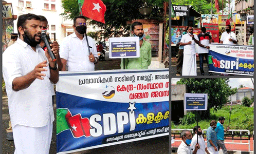 പ്രവാസികളുടെ മടക്കം എളുപ്പമാക്കാന്‍ കേന്ദ്ര-സംസ്ഥാന സര്‍ക്കാരുകള്‍ തയ്യാറാകണം: എസ്ഡിപിഐ