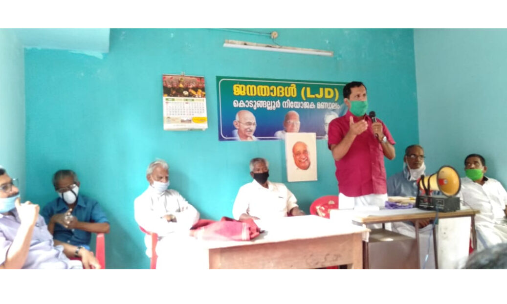 അടിയന്തരാവസ്ഥയുടെ 45ാം വാര്ഷികാചരണം അടിയന്തരാവസ്ഥയുടെ 45ാം വാര്ഷികാചരണം