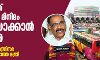 സംസ്ഥാനത്ത് ബസ് ചാർജ് മിനിമം 10 രൂപയാക്കാൻ ശുപാർശ