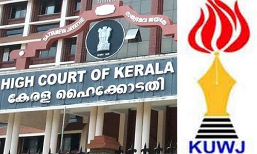 മാധ്യമസ്ഥാപനങ്ങളിലെ ശമ്പളക്കുടിശ്ശിക: പ്രശ്‌നപരിഹാരത്തിന് സര്‍ക്കാരിനെ ചുമതലപ്പെടുത്തി ഹൈക്കോടതി