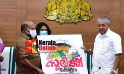 സുഭിക്ഷ കേരളം: വയനാട്ടില്‍ 14.32 കോടിയുടെ പദ്ധതികള്‍ക്ക് അംഗീകാരം