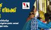 സംസ്ഥാനത്ത് കൊവിഡ് നിരക്ക് ഉയരുന്നു; ഇന്ന് 195 പേര്‍ക്ക് രോഗം സ്ഥിരീകരിച്ചു