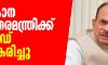 തെലങ്കാന ആഭ്യന്തരമന്ത്രിക്ക് കൊവിഡ് സ്ഥിരീകരിച്ചു