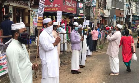 ആള്‍ ഇന്ത്യ ഇമാംസ് കൗണ്‍സില്‍ മിന്നല്‍ പ്രതിഷേധം നടത്തി