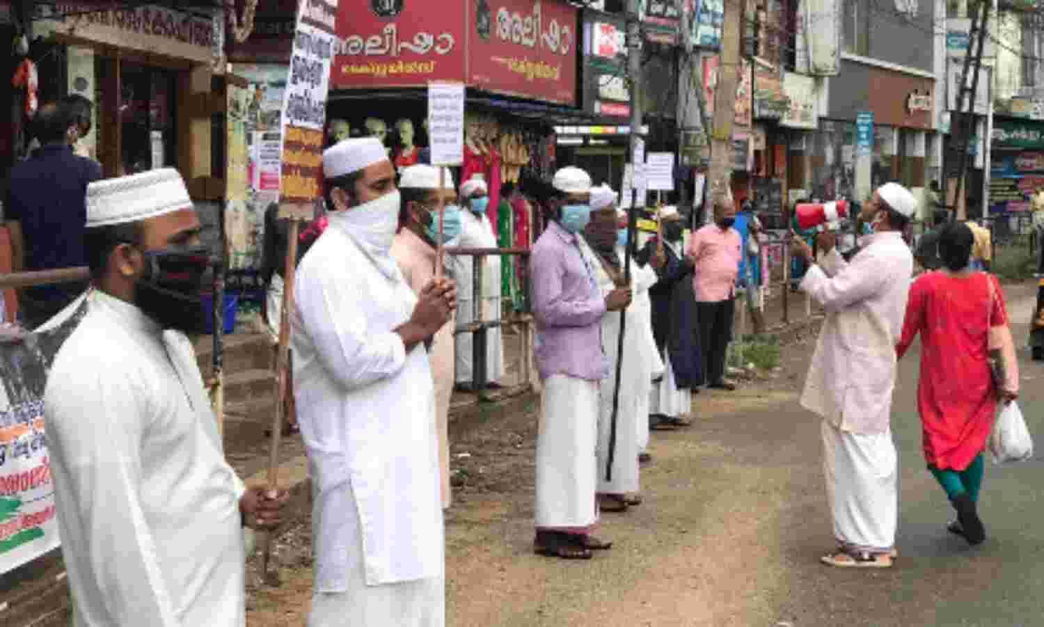 ആള് ഇന്ത്യ ഇമാംസ് കൗണ്സില് മിന്നല് പ്രതിഷേധം നടത്തി ആള് ഇന്ത്യ ഇമാംസ് കൗണ്സില് മിന്നല് പ്രതിഷേധം നടത്തി