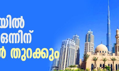 യുഎഇയില് പള്ളികള് ജൂലൈ ഒന്നിന് തുറക്കും; ജുമുഅ അനുവദിക്കില്ല യുഎഇയില് പള്ളികള് ജൂലൈ ഒന്നിന് തുറക്കും; ജുമുഅ അനുവദിക്കില്ല