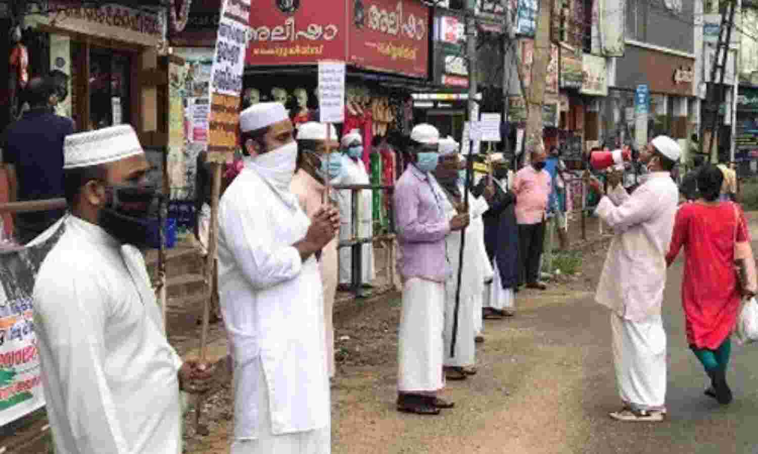 മിന്നല് പ്രതിഷേധം നടത്തിയ ഇമാംസ് കൗണ്സില് നേതാക്കള്ക്കെതിരേ കേസെടുത്ത നടപടി അപലപനീയമെന്ന് ആള് ഇന്ത്യ ഇമാംസ് കൗണ്സില് മിന്നല് പ്രതിഷേധം നടത്തിയ ഇമാംസ് കൗണ്സില് നേതാക്കള്ക്കെതിരേ കേസെടുത്ത നടപടി അപലപനീയമെന്ന് ആള് ഇന്ത്യ ഇമാംസ് കൗണ്സില്