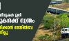 109 യാത്രാ ട്രെയിനുകൾ ഇനി കോർപറേറ്റുകൾക്ക് സ്വന്തം; സ്വകാര്യവത്കരിക്കാൻ റെയിൽവേ നിർദേശം ക്ഷണിച്ചു