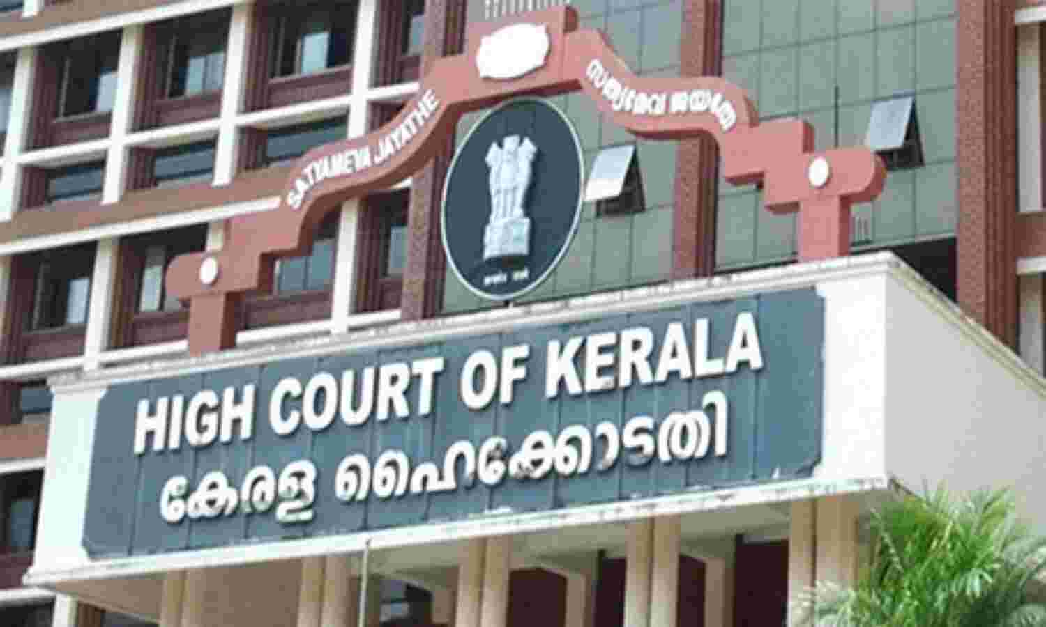 താല്ക്കാലികക്കാരെ സ്ഥിരപ്പെടുത്തിയ നടപടി ഹൈക്കോടതി മരവിപ്പിച്ചു താല്ക്കാലികക്കാരെ സ്ഥിരപ്പെടുത്തിയ നടപടി ഹൈക്കോടതി മരവിപ്പിച്ചു