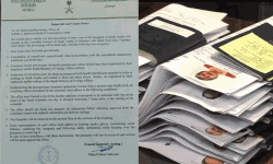 മുംബൈ സൗദി കോണ്‍സുലേറ്റ് വ്യാഴാഴ്ച തുറക്കും;  റീ എന്‍ട്രി പുതുക്കാനും ആരോഗ്യമേഖലയിലെ വിസ സ്റ്റാമ്പ് ചെയ്യാനും അവസരം